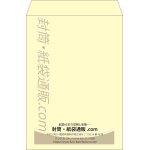 【既製品】角2(240x332mm)（〒枠なし）