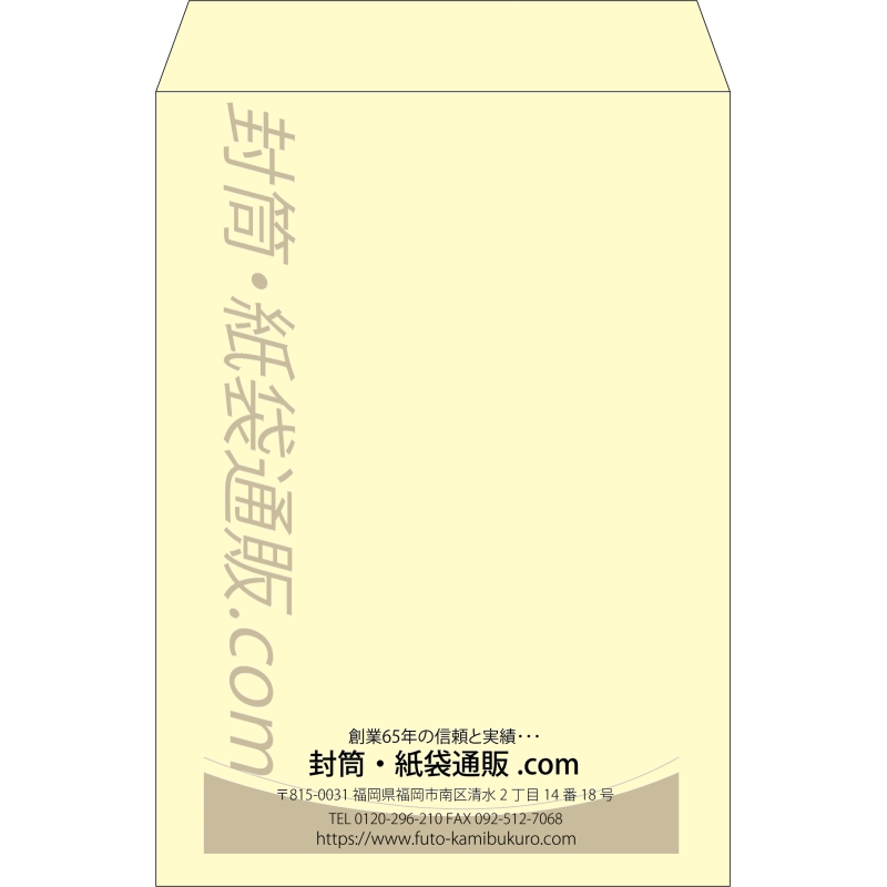 デザイン #v_cen_obi_2