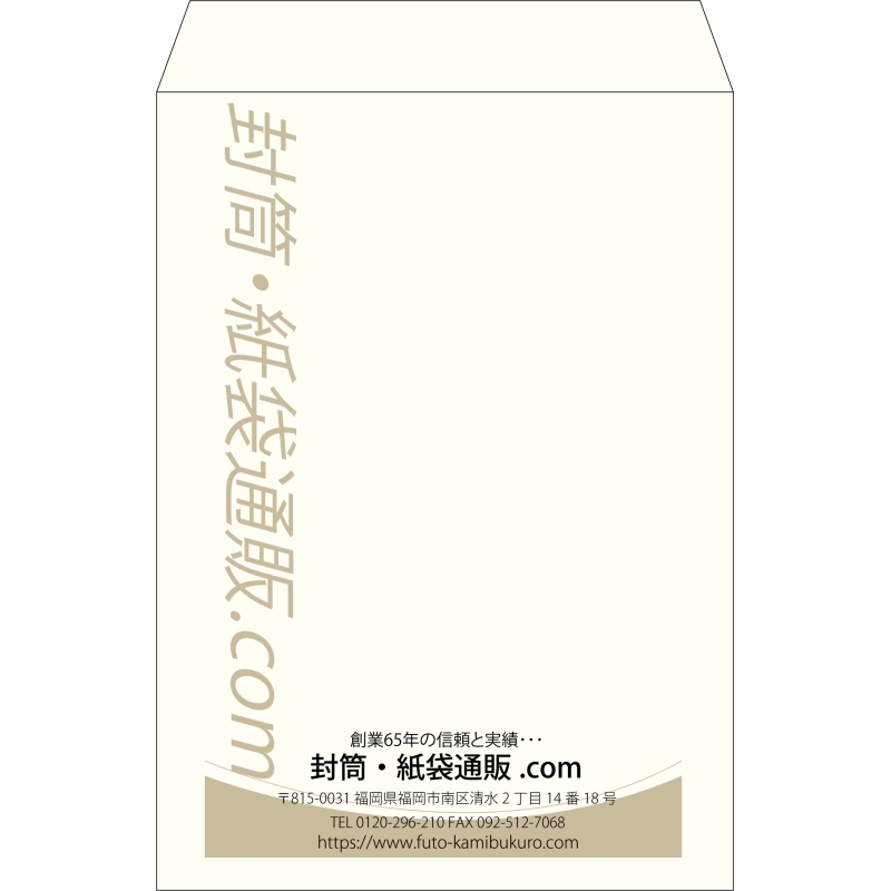 【既製品】角2(240x332mm)（〒枠なし）