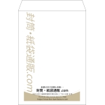 【既製品】角2(240x332mm)（〒枠なし）