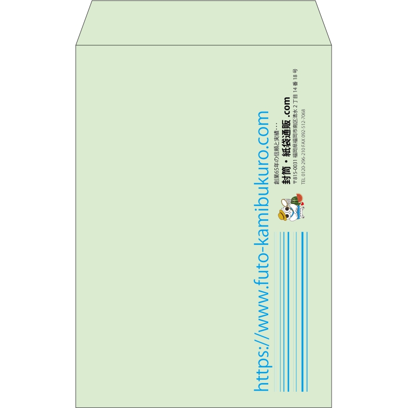 【既製品】角20(229x324mm)（〒枠なし）