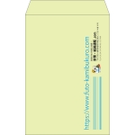 【既製品】角20(229x324mm)（〒枠なし）