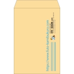 【既製品】角20(229x324mm)（〒枠なし）