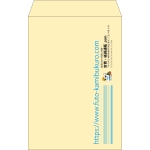 【既製品】角20(229x324mm)（〒枠なし）