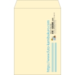 【既製品】角20(229x324mm)（〒枠なし）