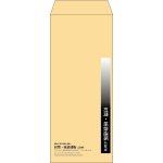 【既製品】長2(119x277mm)（〒枠なし）