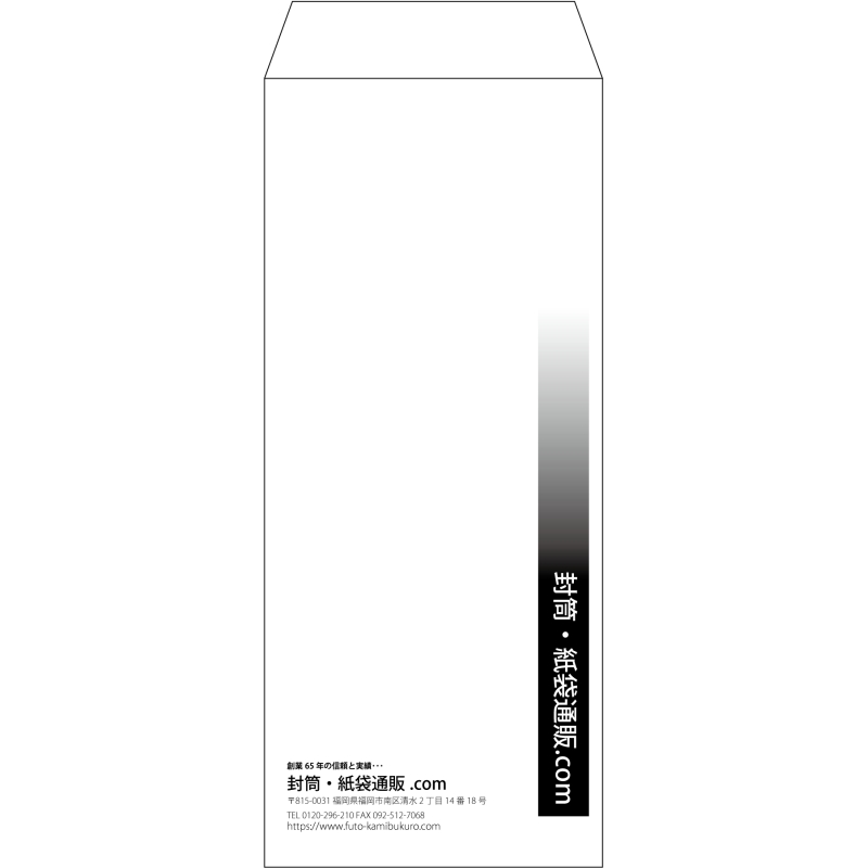 【既製品】長2(119x277mm)（〒枠なし）