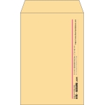 【既製品】角7(142x205mm)（〒枠なし）