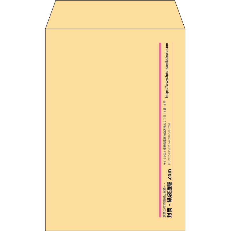 【既製品】角7(142x205mm)（〒枠なし）