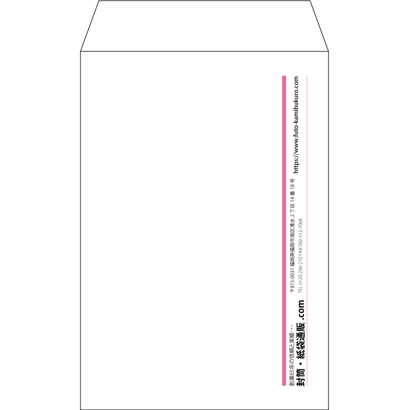 【既製品】角7(142x205mm)（〒枠なし）