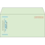 【既製品】洋長3(235x120mm)（〒枠あり）