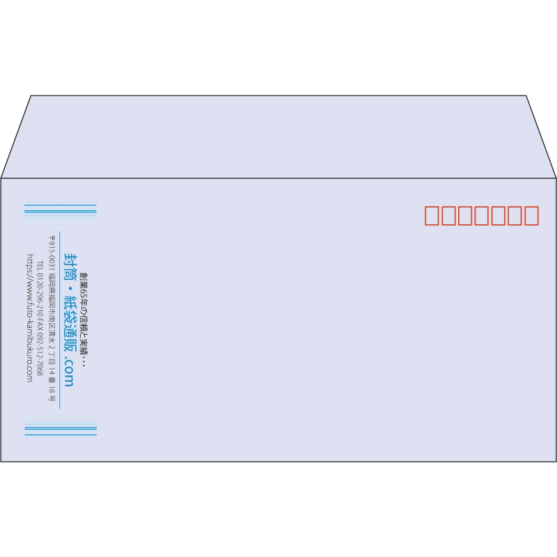 【既製品】洋長3(235x120mm)（〒枠あり）