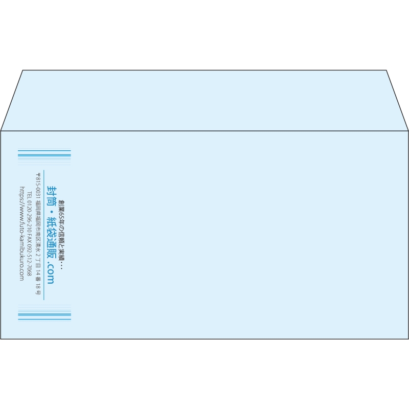【既製品】洋長3(235x120mm)（〒枠なし）