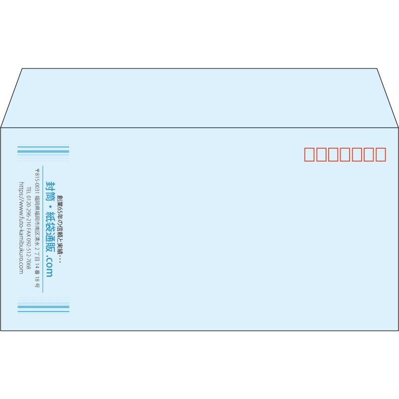 【既製品】洋長3(235x120mm)（〒枠あり）