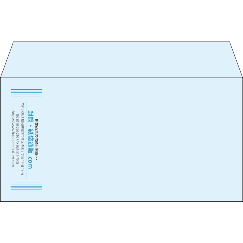 【既製品】洋長3(235x120mm)（〒枠なし）