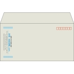 【既製品】洋長3(235x120mm)（〒枠あり）