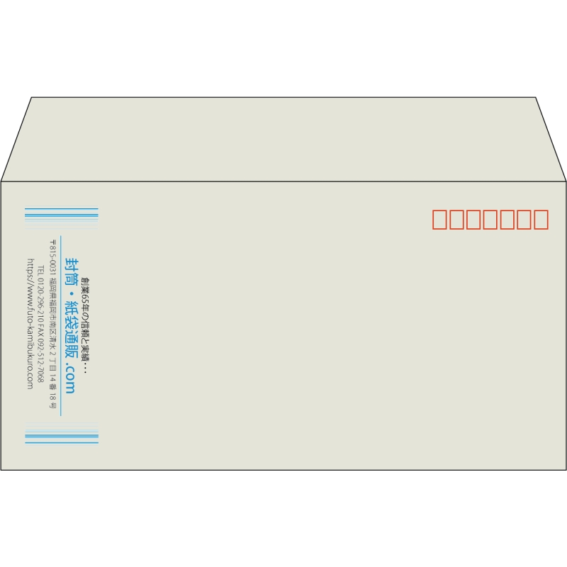 【既製品】洋長3(235x120mm)（〒枠あり）