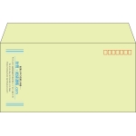 【既製品】洋長3(235x120mm)（〒枠あり）