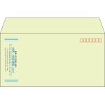 【既製品】洋長3(235x120mm)（〒枠あり）