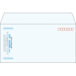 【既製品】洋長3(235x120mm)（〒枠あり）