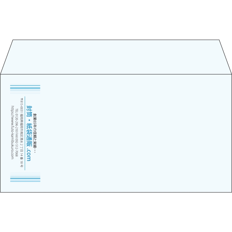 【既製品】洋長3(235x120mm)（〒枠なし）