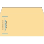 【既製品】洋長3(235x120mm)（〒枠なし）