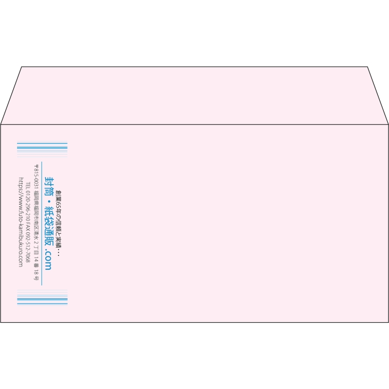 【既製品】洋長3(235x120mm)（〒枠なし）