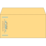 【既製品】洋長3(235x120mm)（〒枠なし）