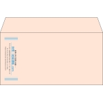 【既製品】洋長3(235x120mm)（〒枠なし）