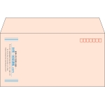 【既製品】洋長3(235x120mm)（〒枠あり）