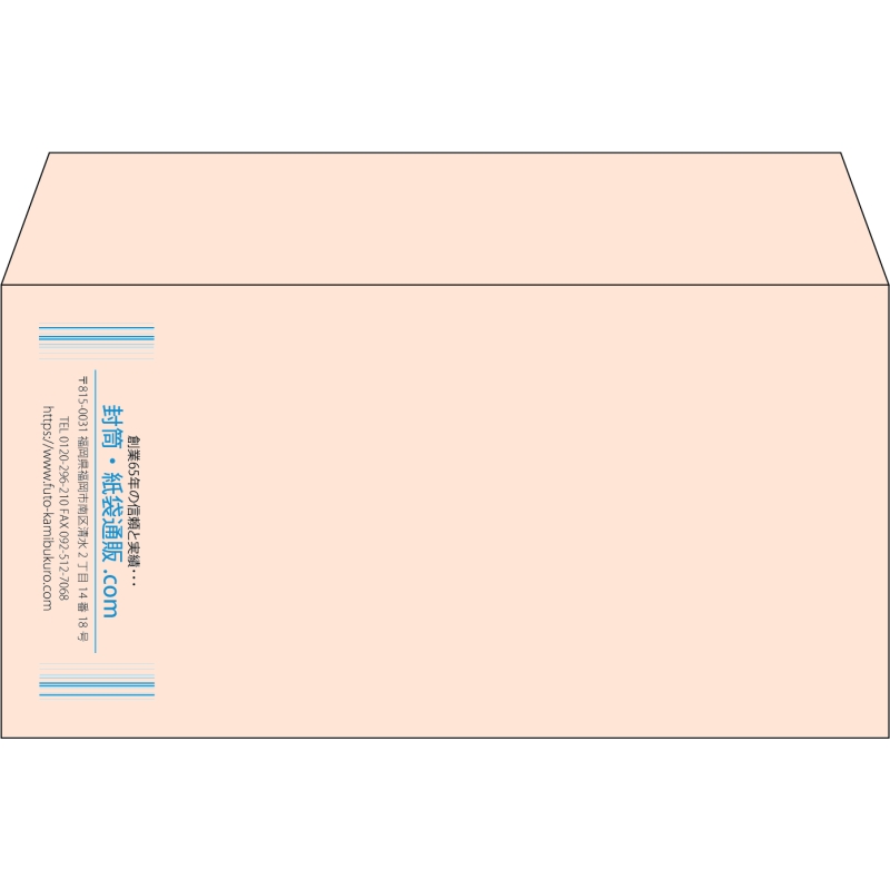 【既製品】洋長3(235x120mm)（〒枠なし）
