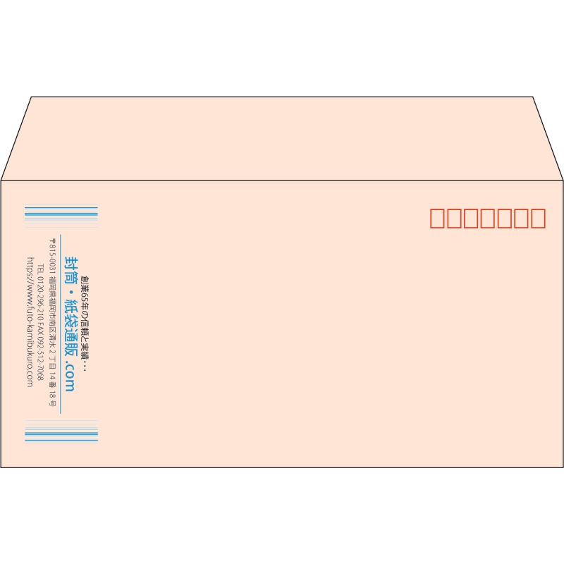 【既製品】洋長3(235x120mm)（〒枠あり）