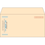 【既製品】洋長3(235x120mm)（〒枠あり）
