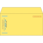 【既製品】洋長3(235x120mm)（〒枠あり）
