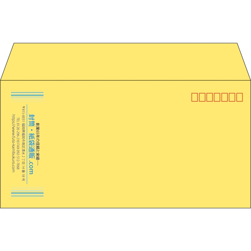 【既製品】洋長3(235x120mm)（〒枠あり）