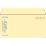 【既製品】洋長3(235x120mm)（〒枠あり）