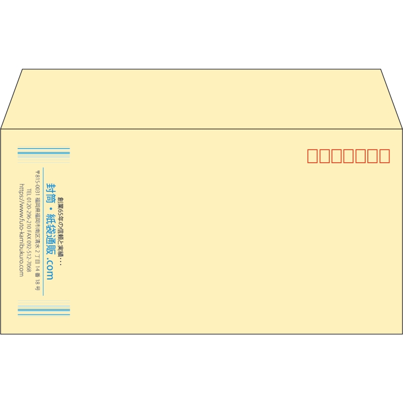 【既製品】洋長3(235x120mm)（〒枠あり）