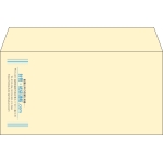 【既製品】洋長3(235x120mm)（〒枠なし）