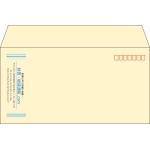 【既製品】洋長3(235x120mm)（〒枠あり）