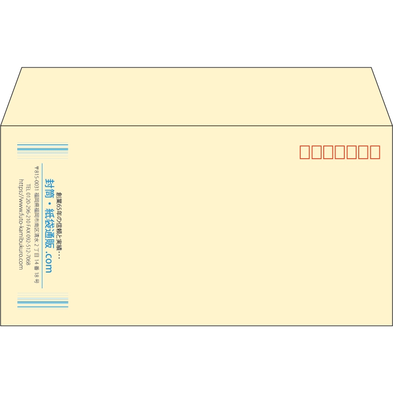【既製品】洋長3(235x120mm)（〒枠あり）