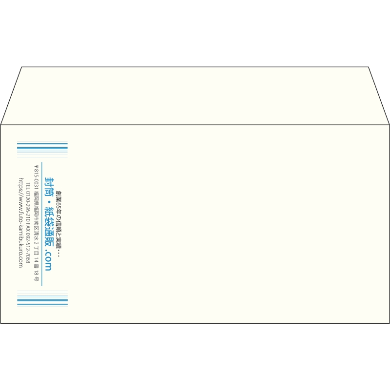 【既製品】洋長3(235x120mm)（〒枠なし）