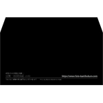 【既製品】洋長3(235x120mm)（〒枠なし）