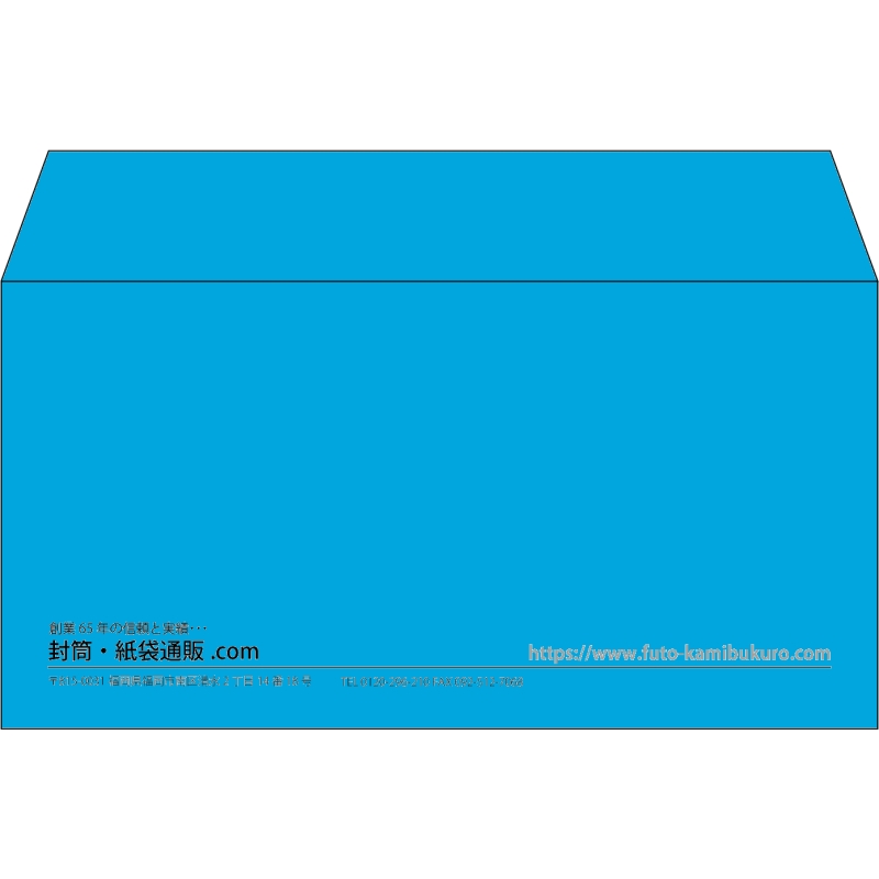 【既製品】洋長3(235x120mm)（〒枠なし）