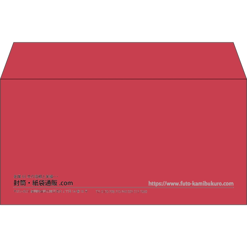 【既製品】洋長3(235x120mm)（〒枠なし）
