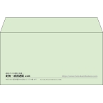 【既製品】洋長3(235x120mm)（〒枠なし）