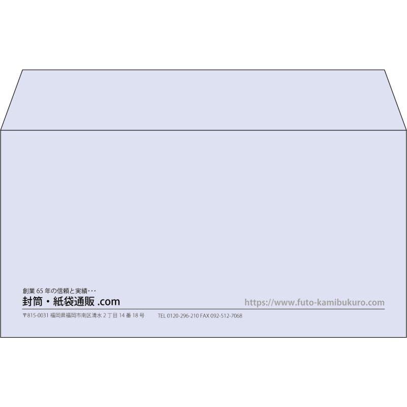 【既製品】洋長3(235x120mm)（〒枠なし）
