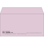 【既製品】洋長3(235x120mm)（〒枠なし）
