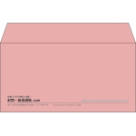 【既製品】洋長3(235x120mm)（〒枠なし）