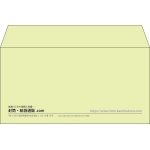 【既製品】洋長3(235x120mm)（〒枠なし）