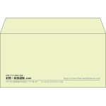 【既製品】洋長3(235x120mm)（〒枠なし）
